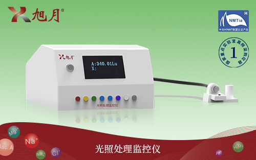 光照處理監(jiān)控儀