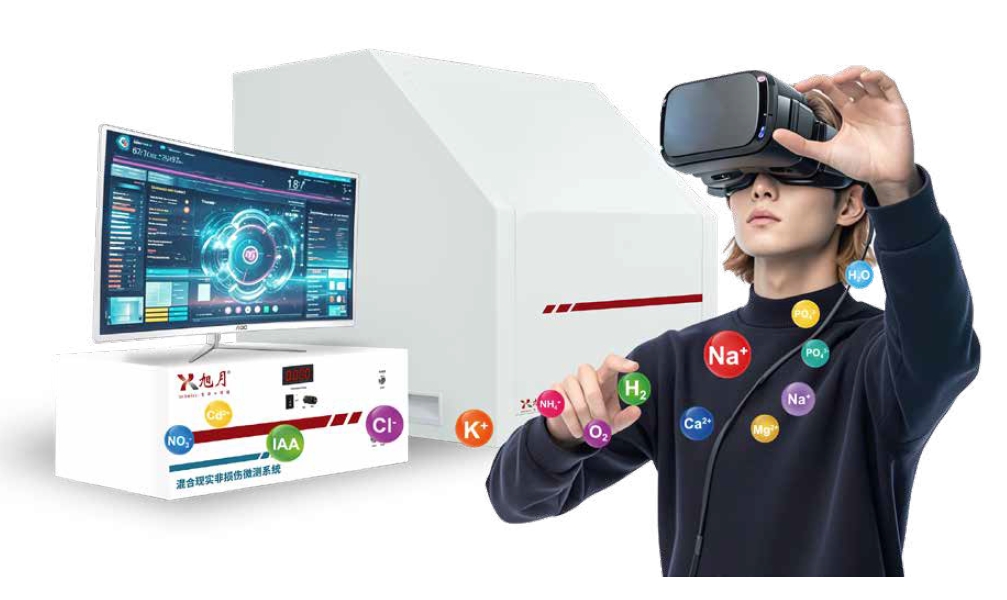 混合現(xiàn)實非損傷微測系統(tǒng)(mrNMT?)